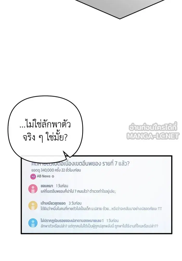 หน้า 9 จาก 101