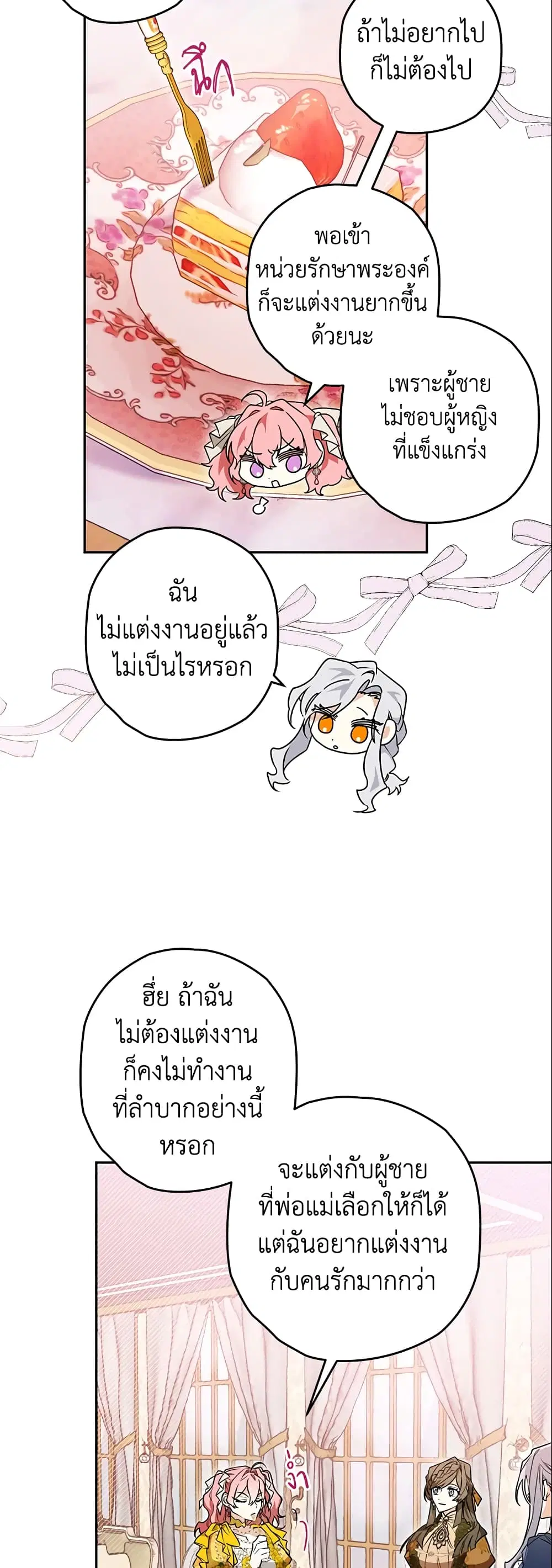 หน้า 35 จาก 42
