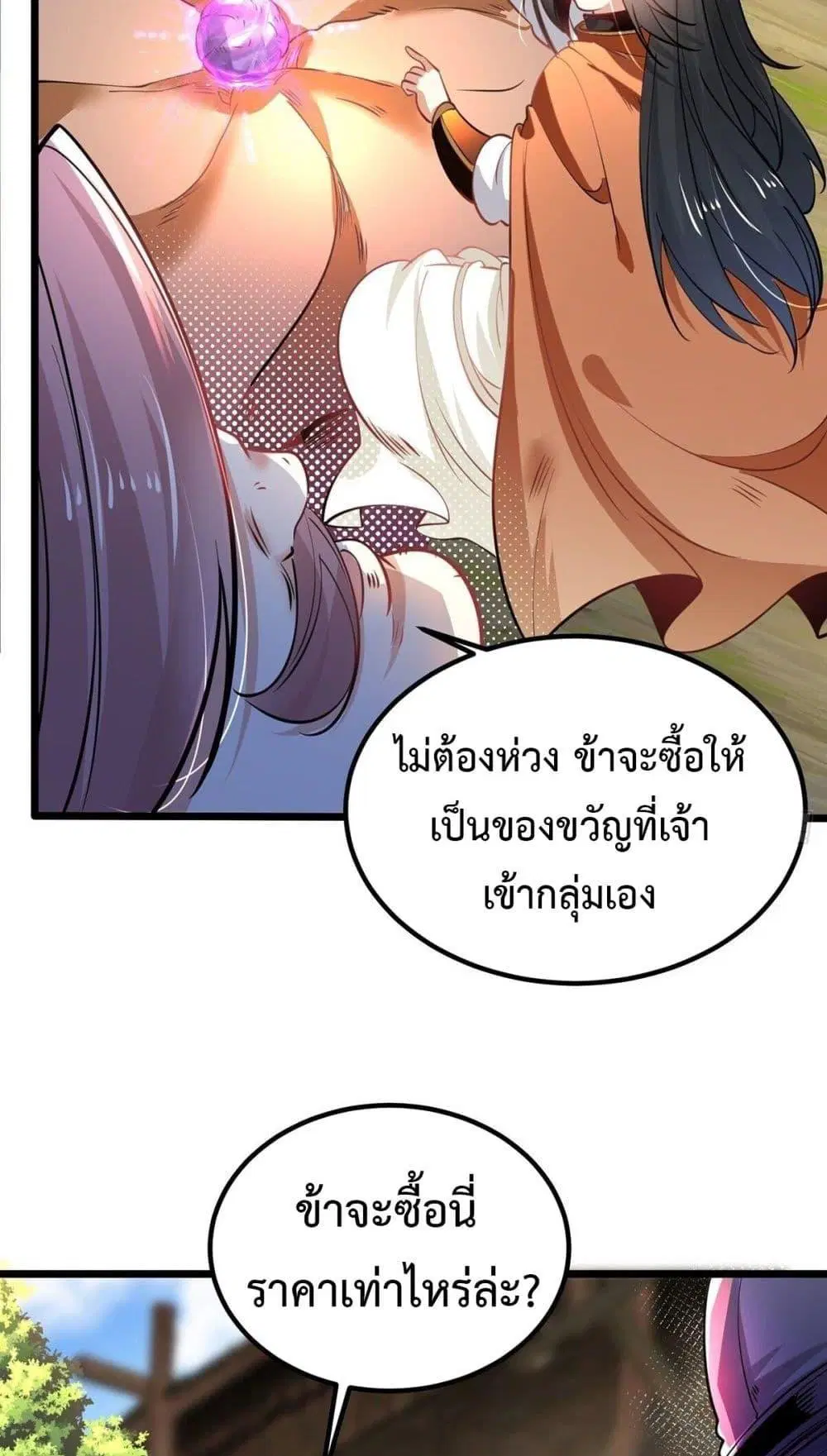 หน้า 10 จาก 40