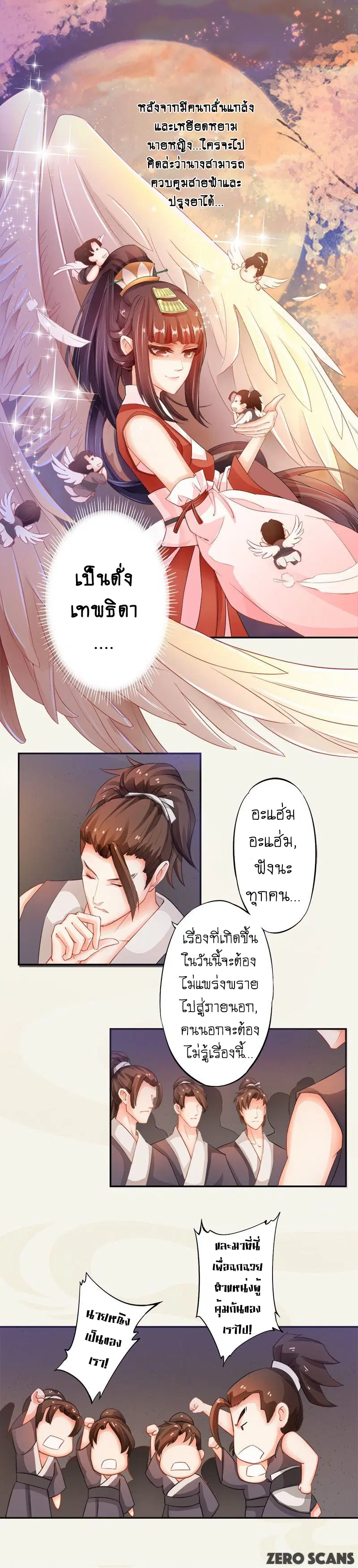 หน้า 9 จาก 12