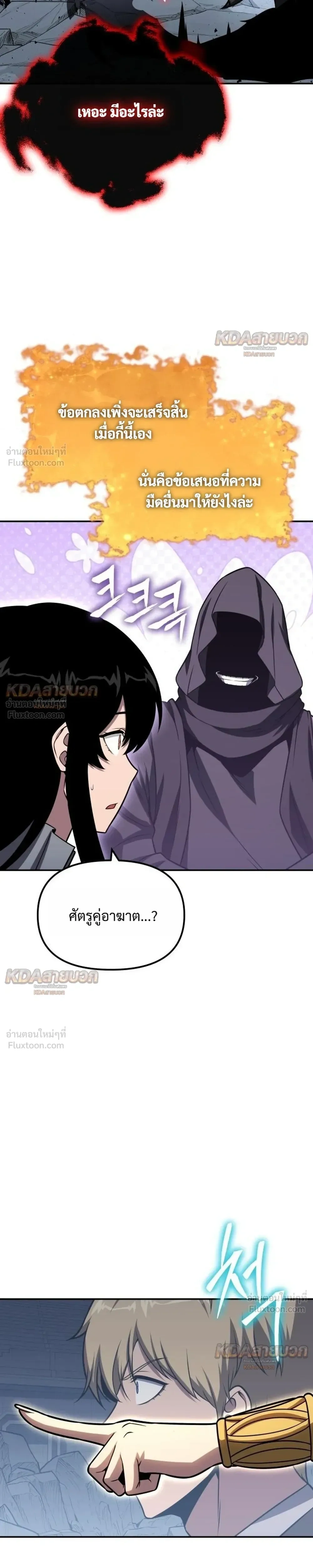 หน้า 41 จาก 42