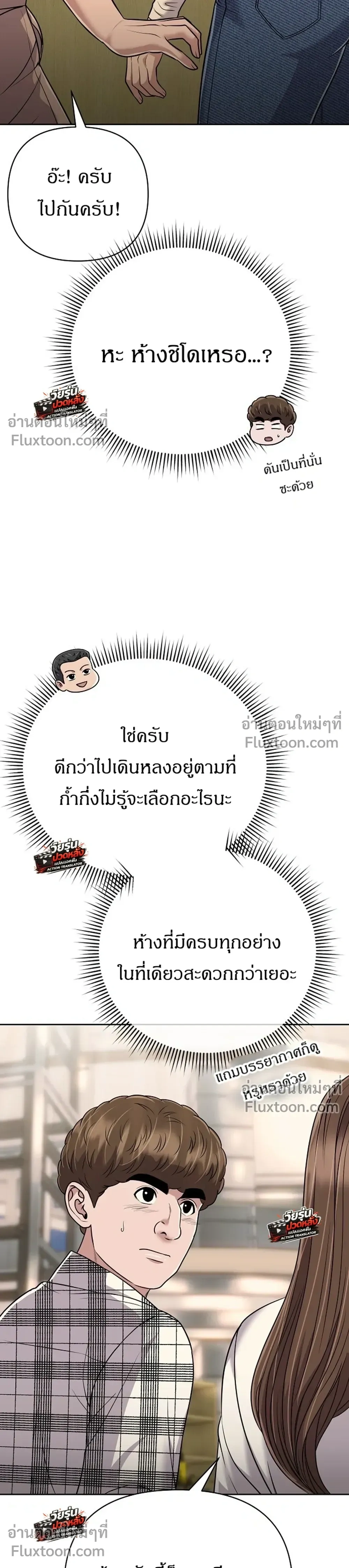หน้า 15 จาก 51
