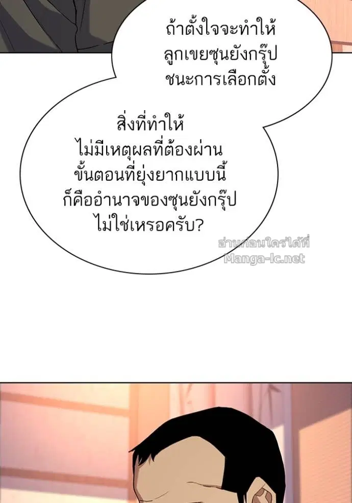 หน้า 67 จาก 127