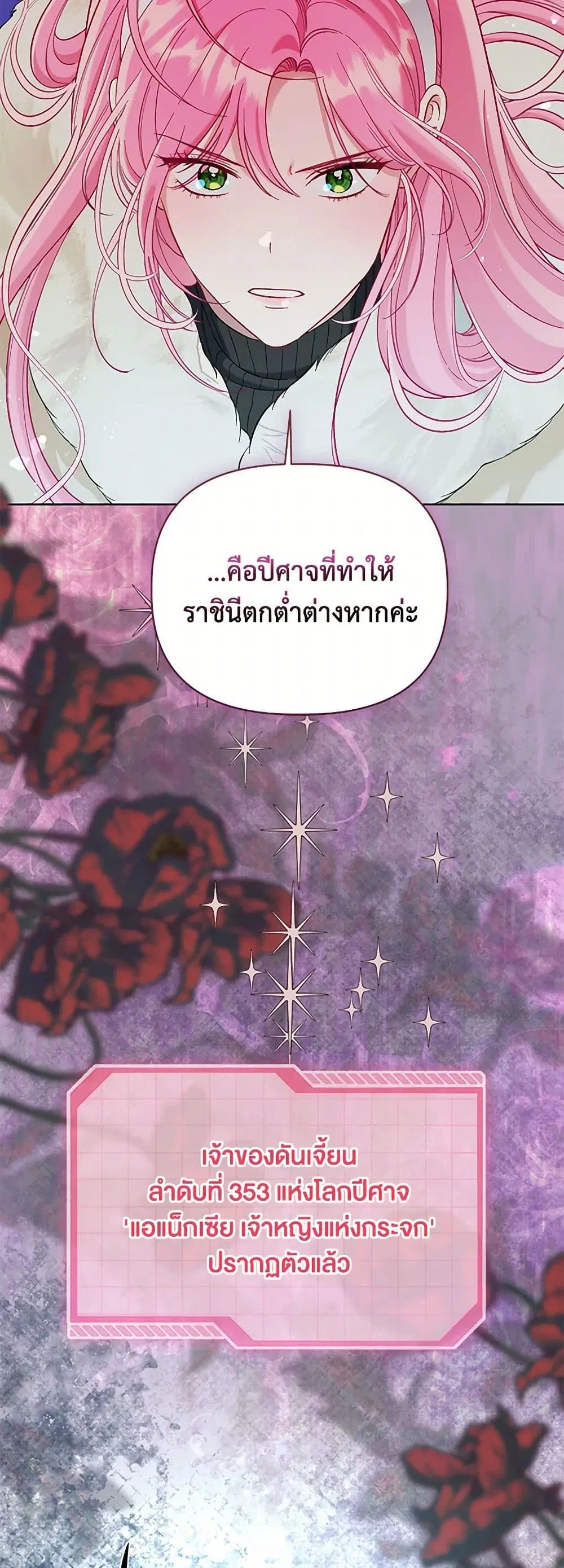 หน้า 4 จาก 52