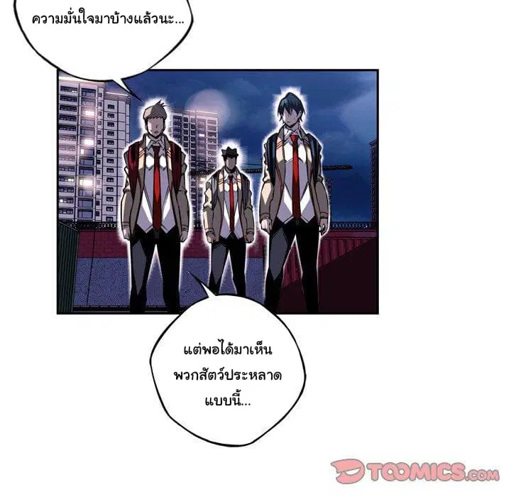 หน้า 98 จาก 123