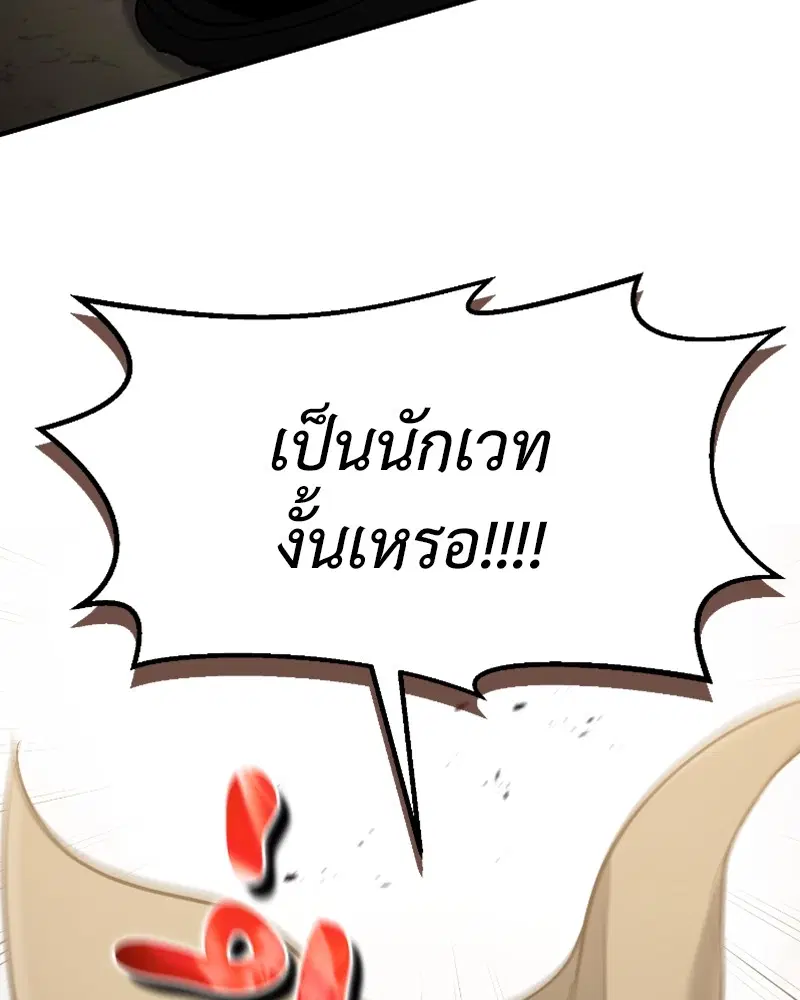 หน้า 88 จาก 153