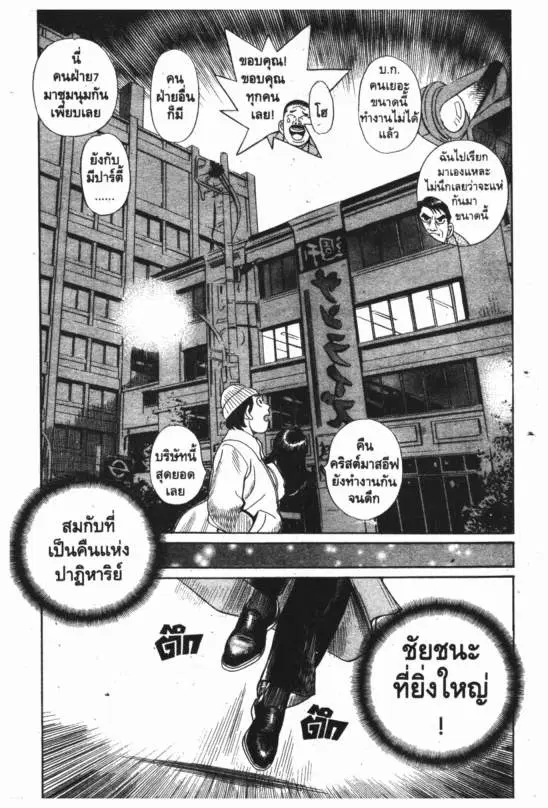 หน้า 20 จาก 24