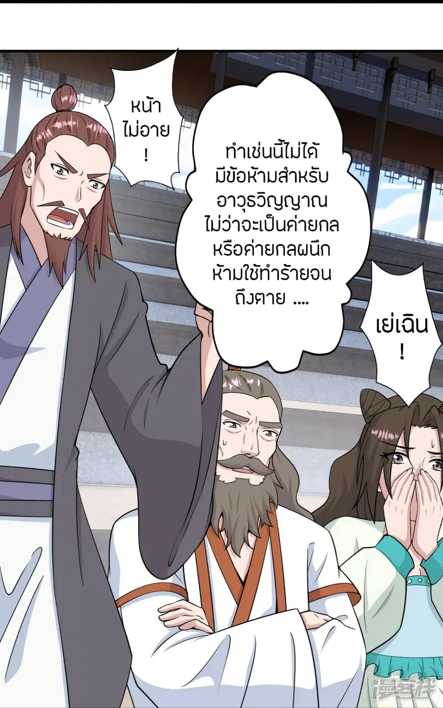 หน้า 35 จาก 88