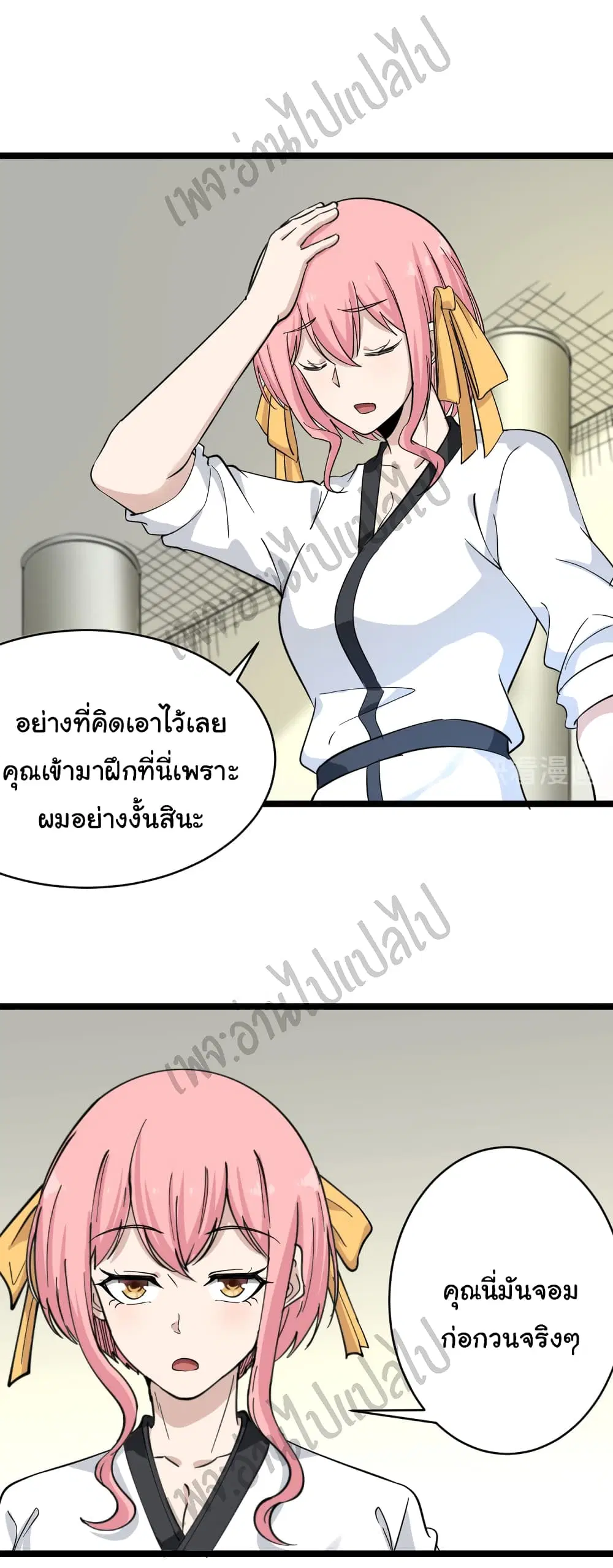 หน้า 13 จาก 33