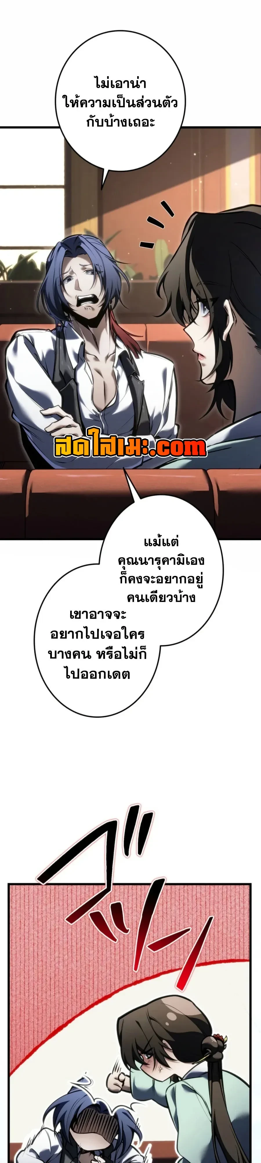 หน้า 27 จาก 64
