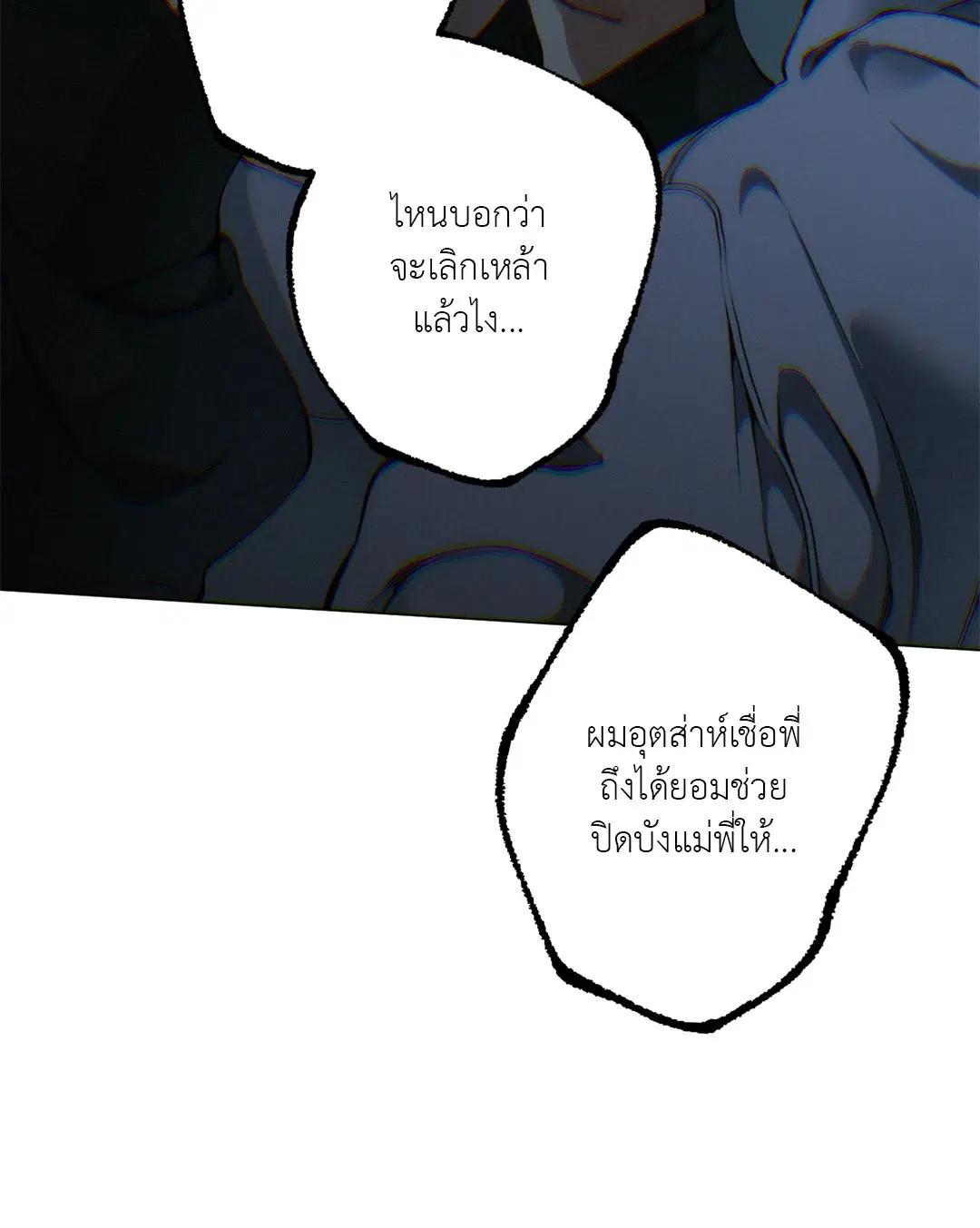 หน้า 24 จาก 82