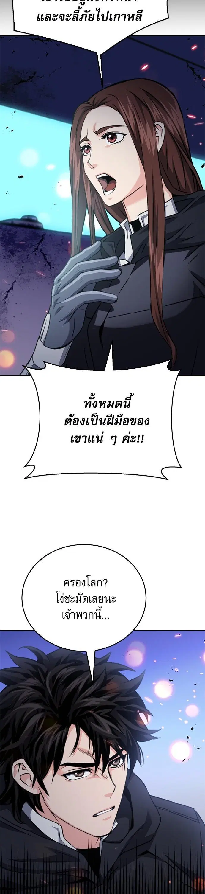 หน้า 16 จาก 60
