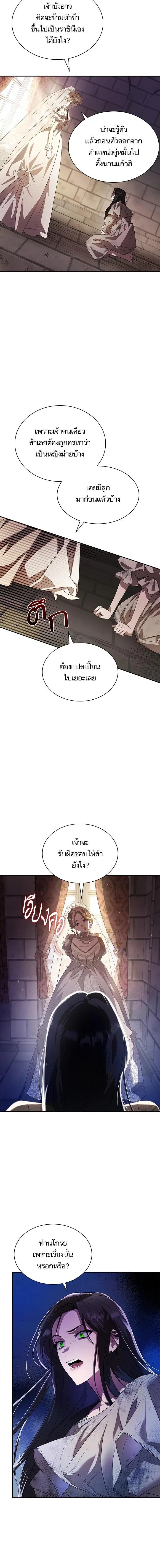 หน้า 8 จาก 29