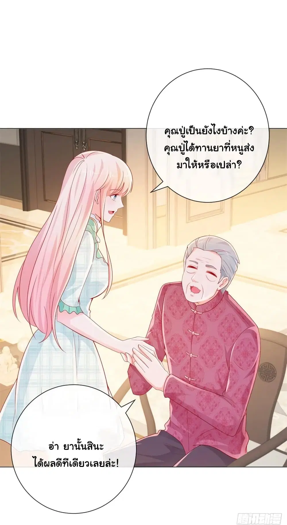 หน้า 4 จาก 26