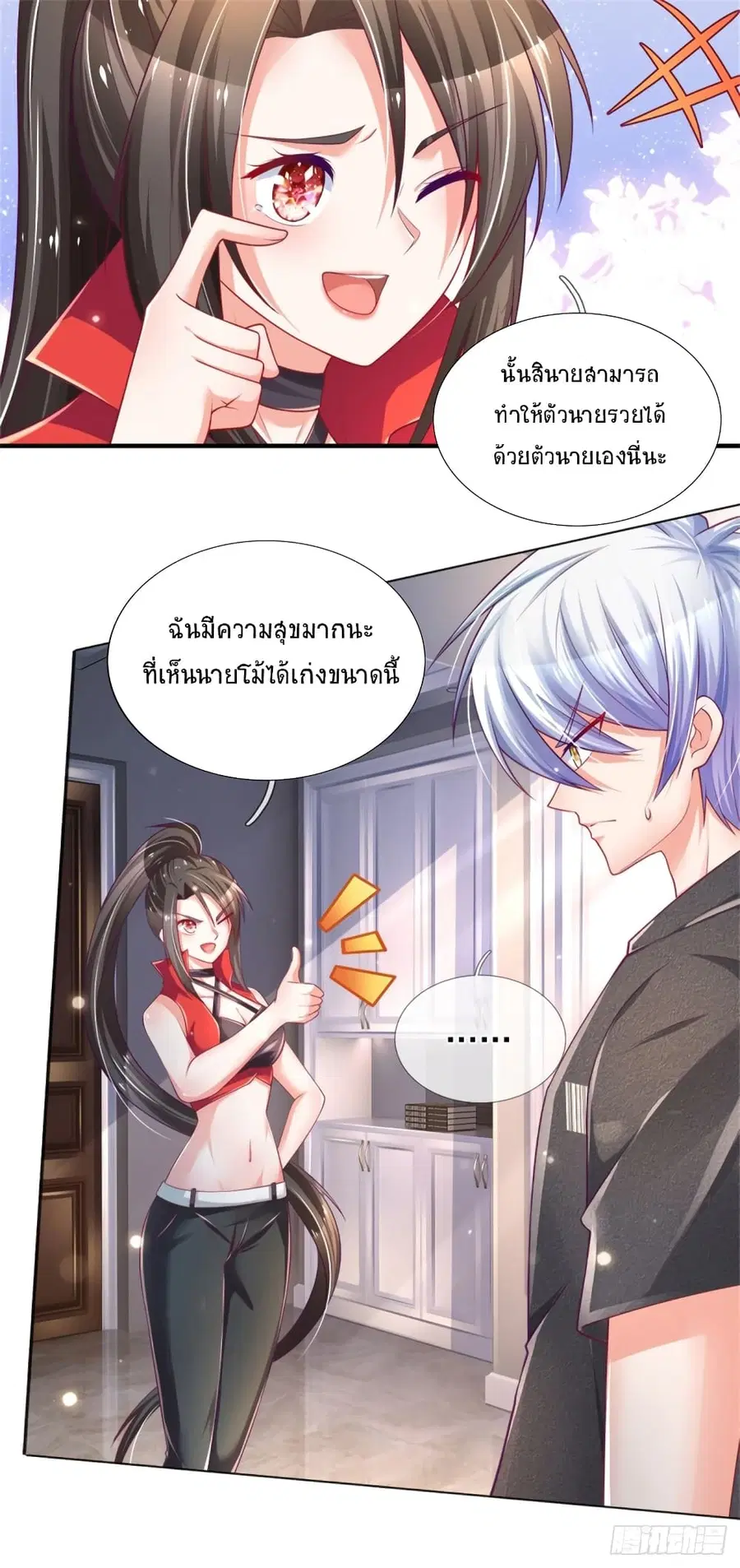 หน้า 22 จาก 34