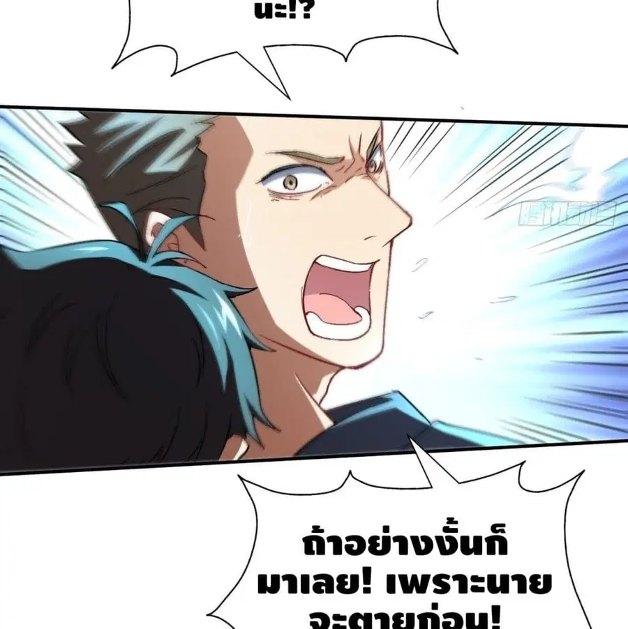 หน้า 81 จาก 87