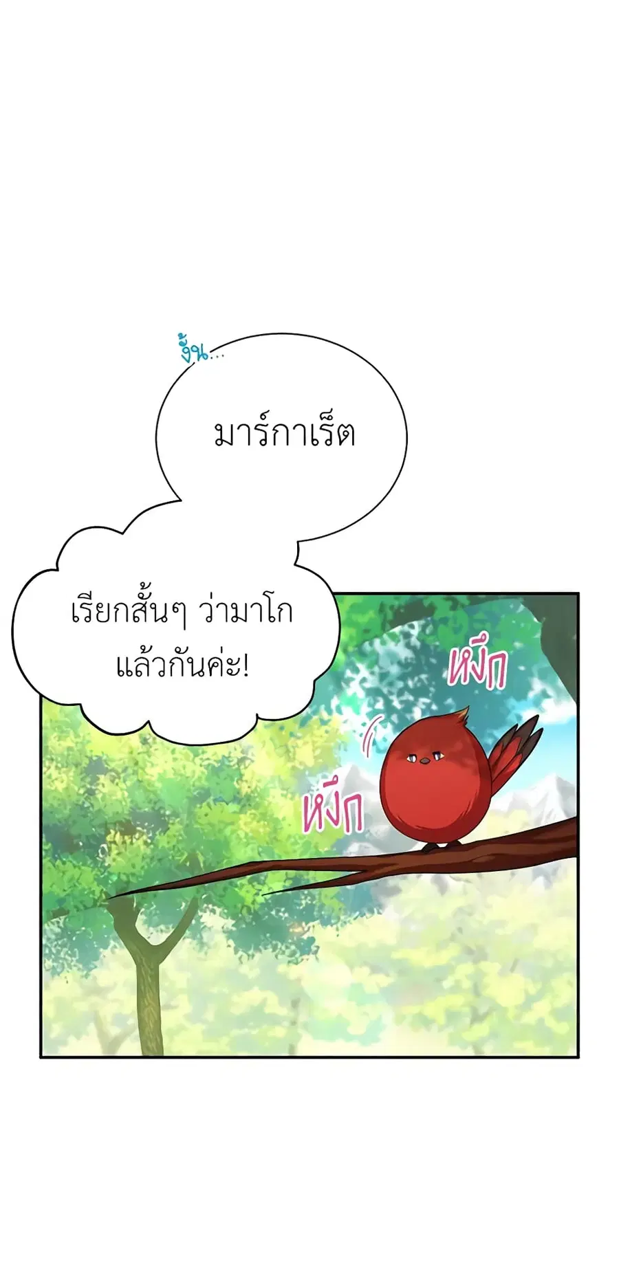 หน้า 17 จาก 48