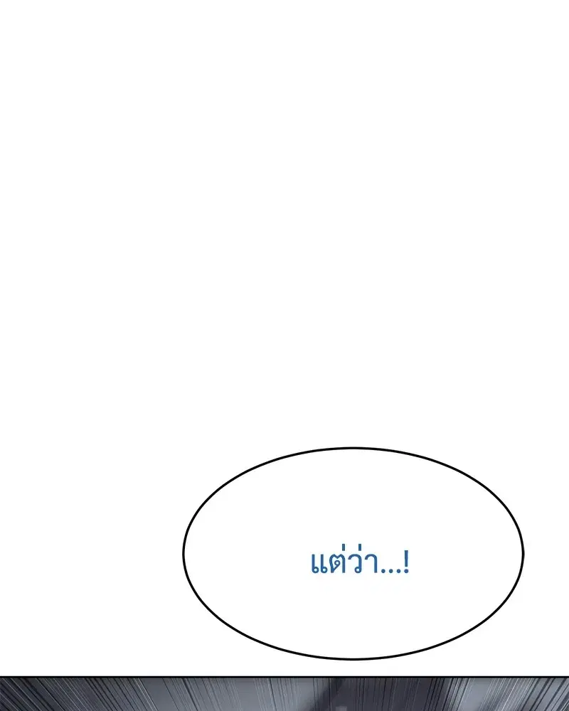 หน้า 200 จาก 214