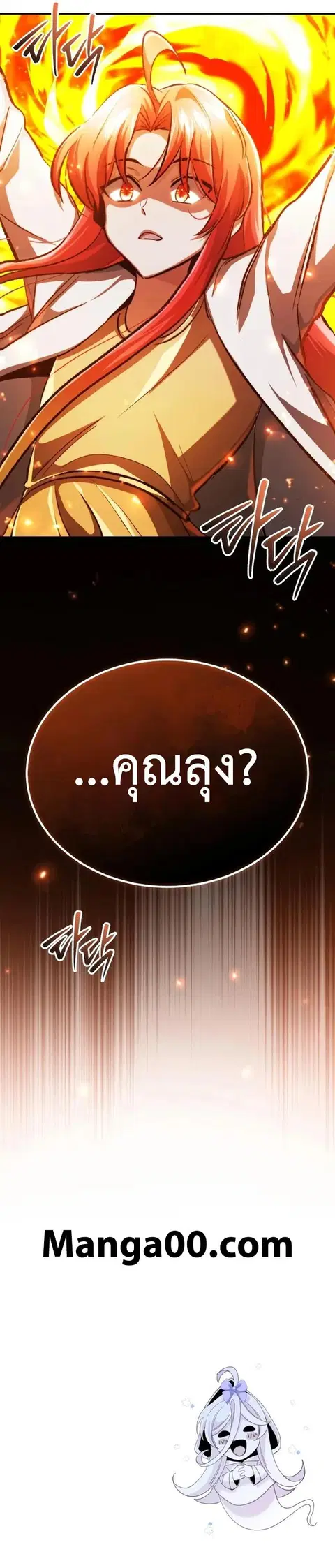 หน้า 18 จาก 18
