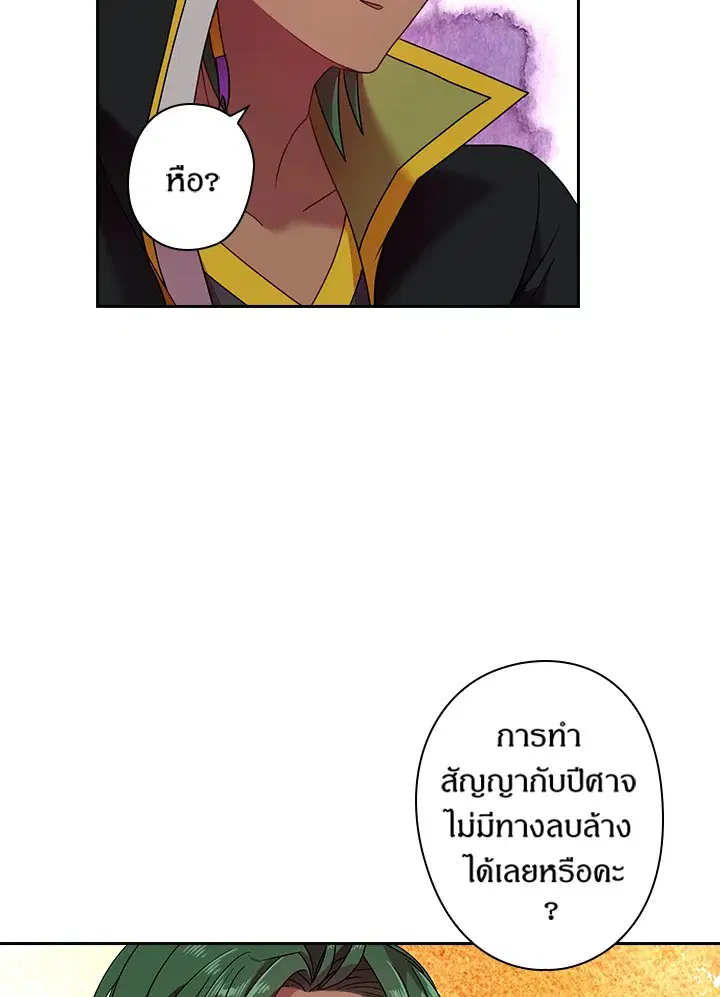 หน้า 55 จาก 74