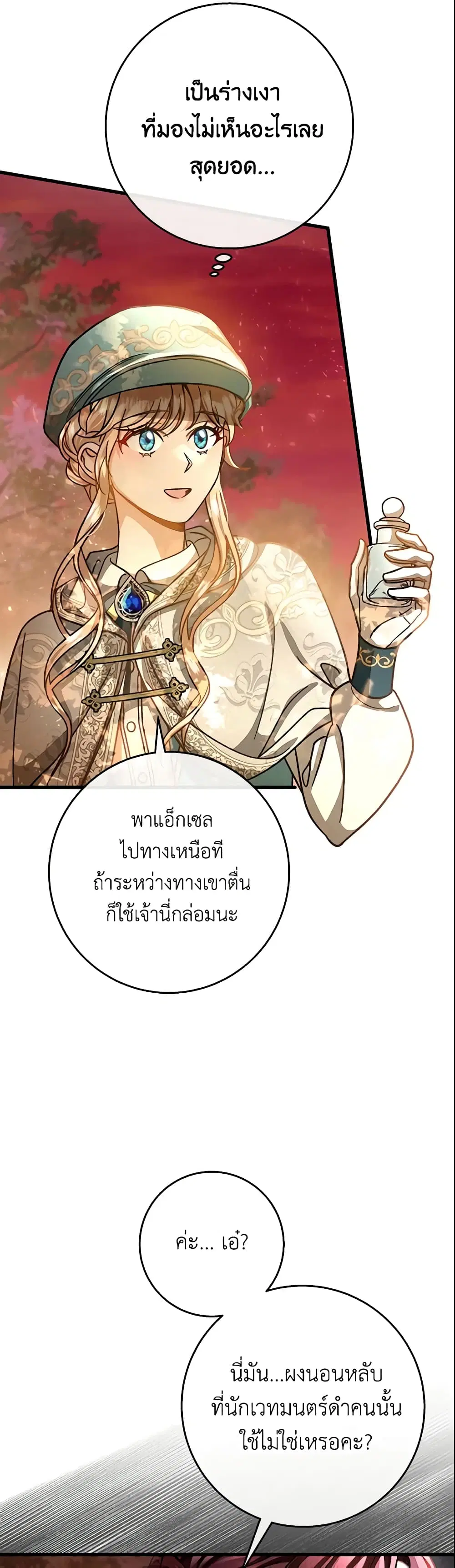 หน้า 32 จาก 46