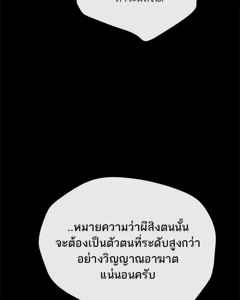 หน้า 52 จาก 123