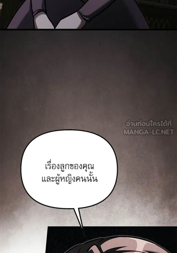 หน้า 175 จาก 179