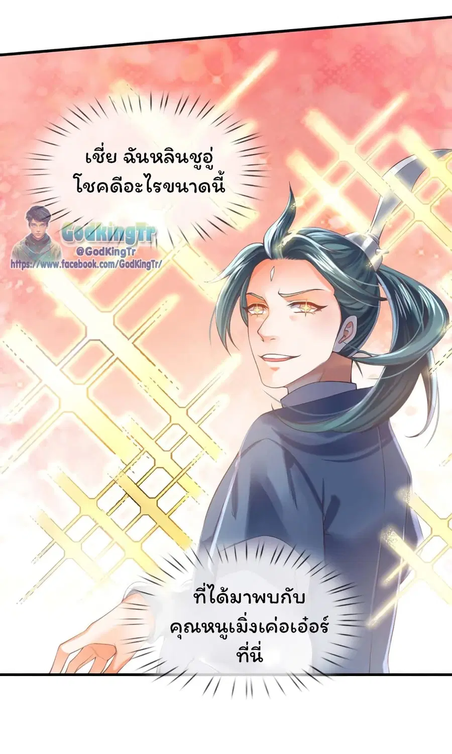 หน้า 8 จาก 25