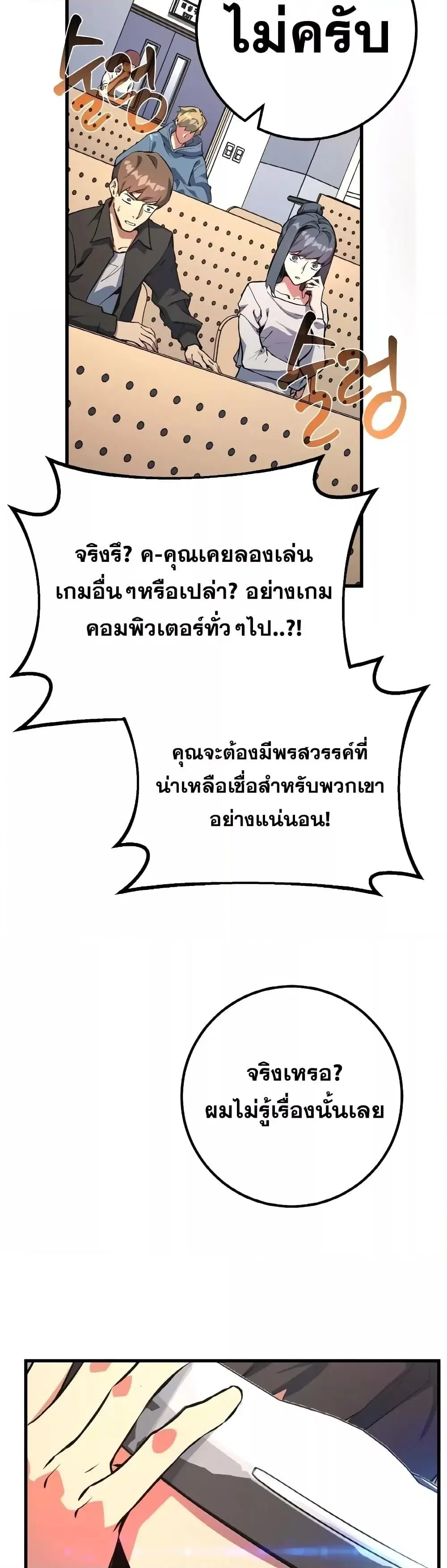 หน้า 43 จาก 62