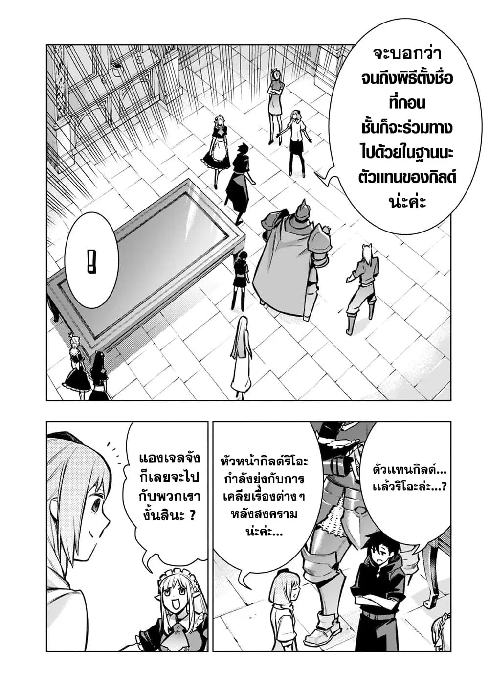หน้า 8 จาก 11
