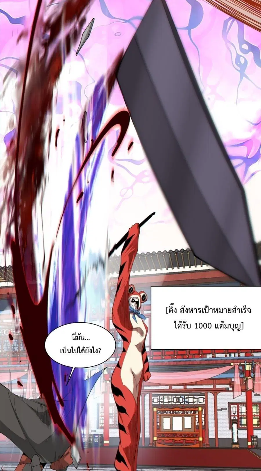 หน้า 31 จาก 42