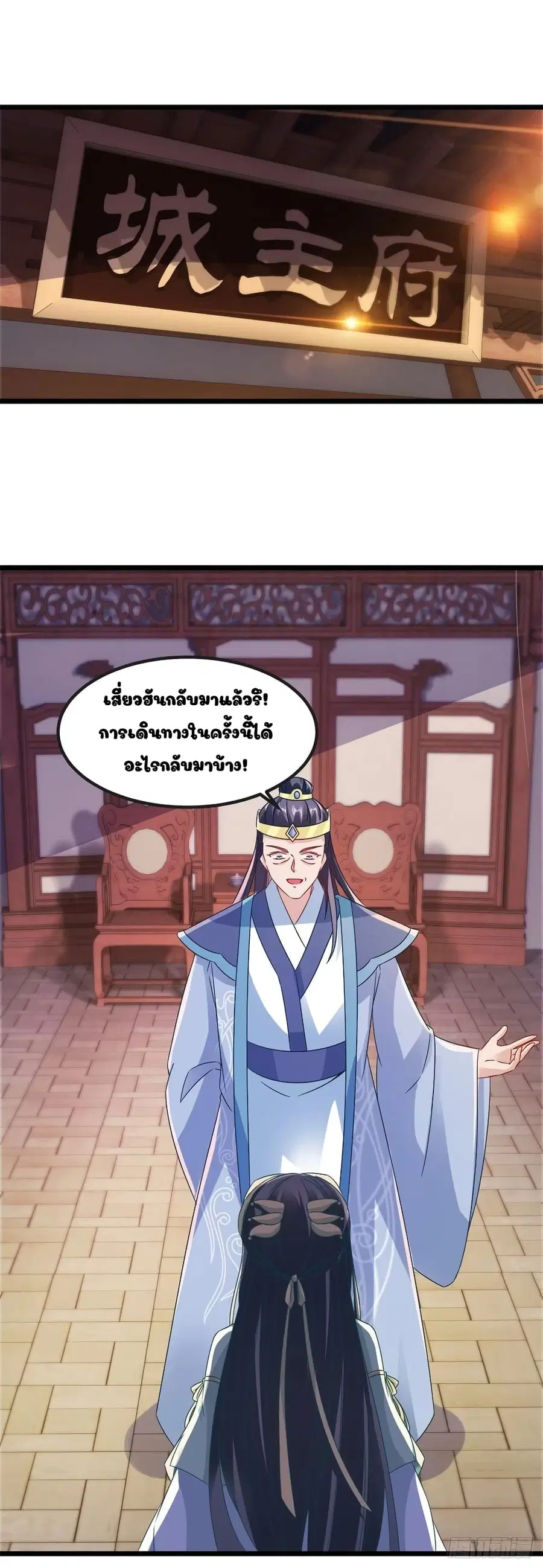 หน้า 2 จาก 28