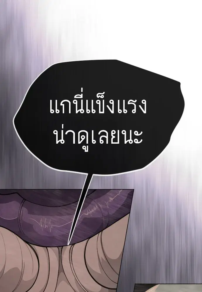 หน้า 85 จาก 200