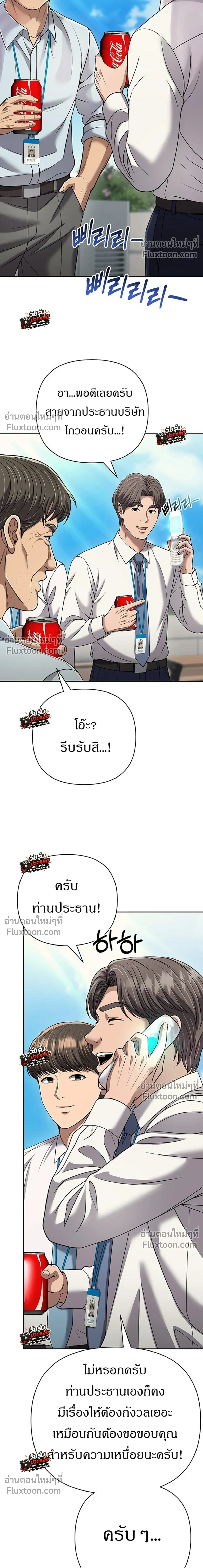 หน้า 36 จาก 41