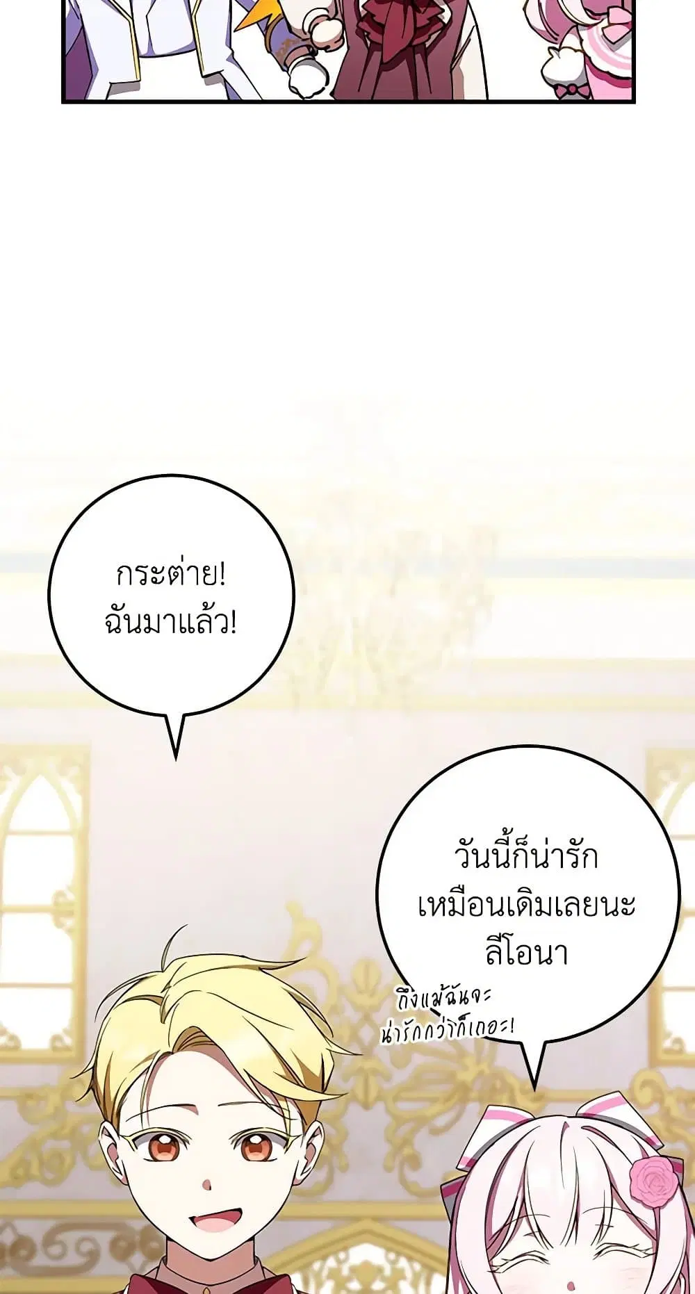 หน้า 18 จาก 67