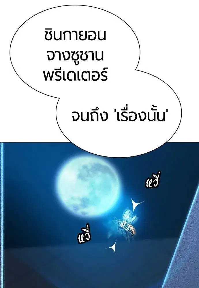 หน้า 56 จาก 154