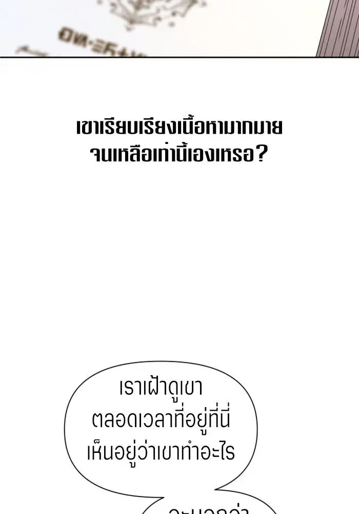 หน้า 86 จาก 140