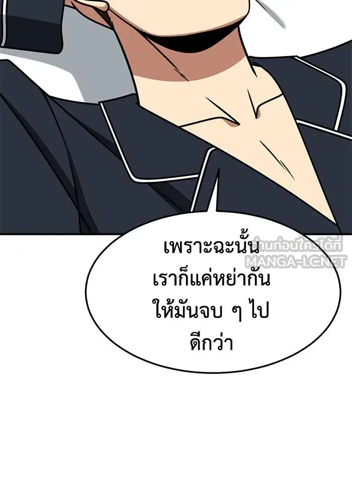 หน้า 66 จาก 154