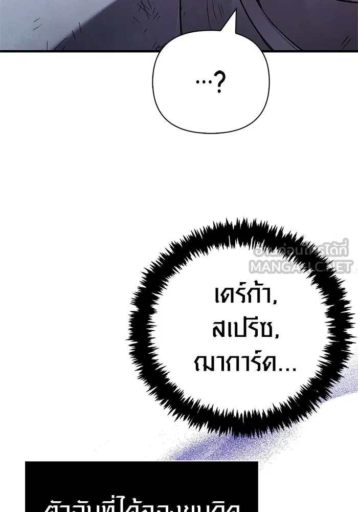 หน้า 165 จาก 185