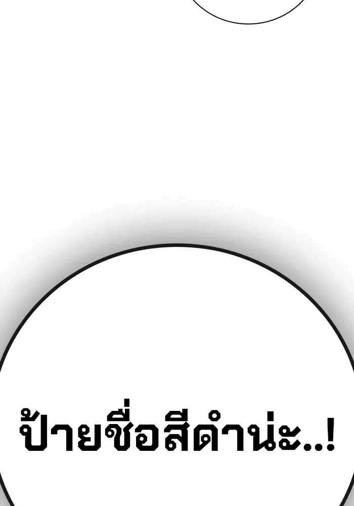 หน้า 119 จาก 221