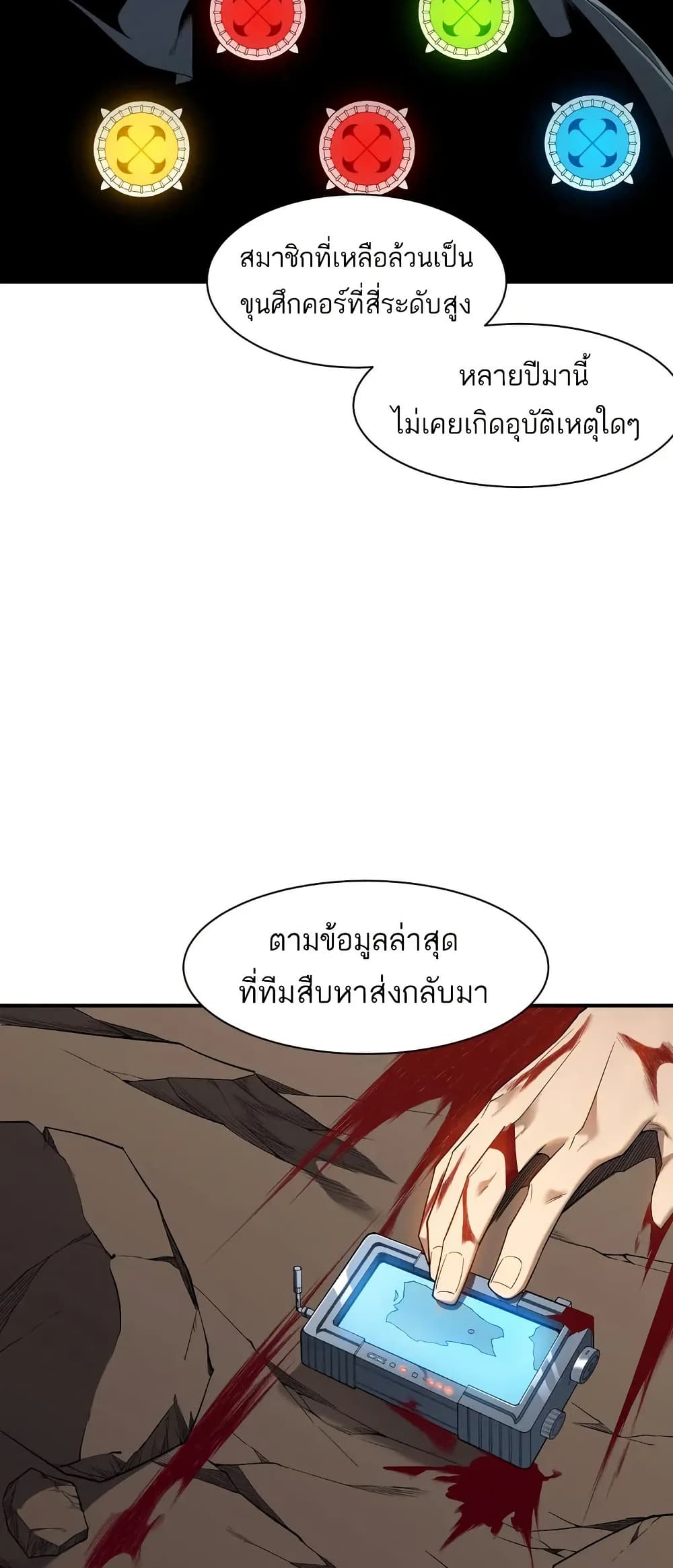 หน้า 10 จาก 40