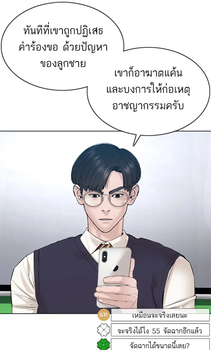 หน้า 111 จาก 172