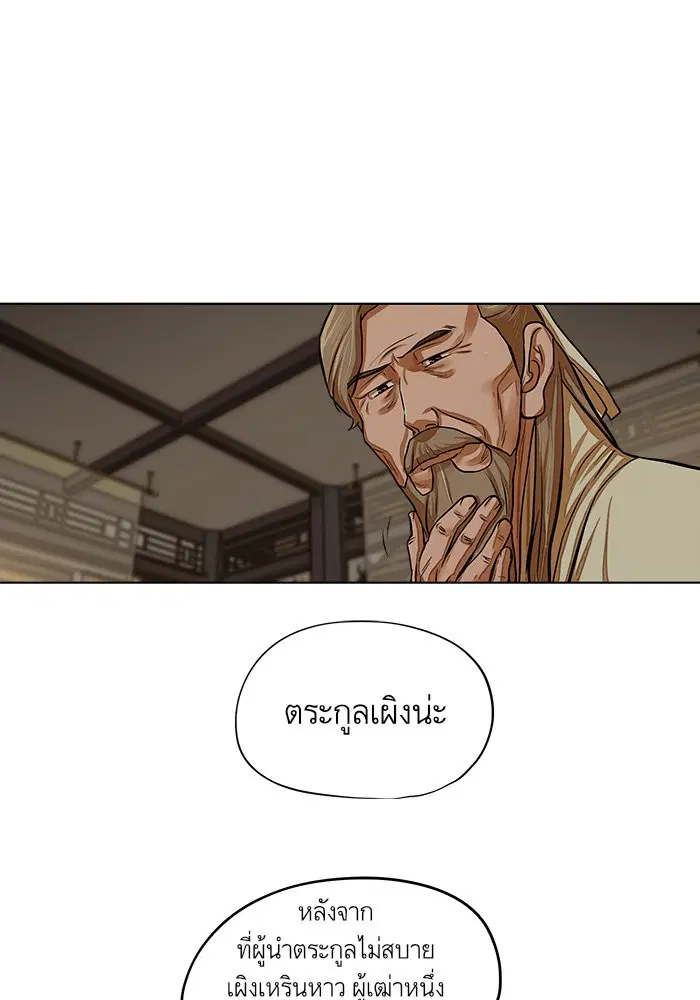 หน้า 32 จาก 71
