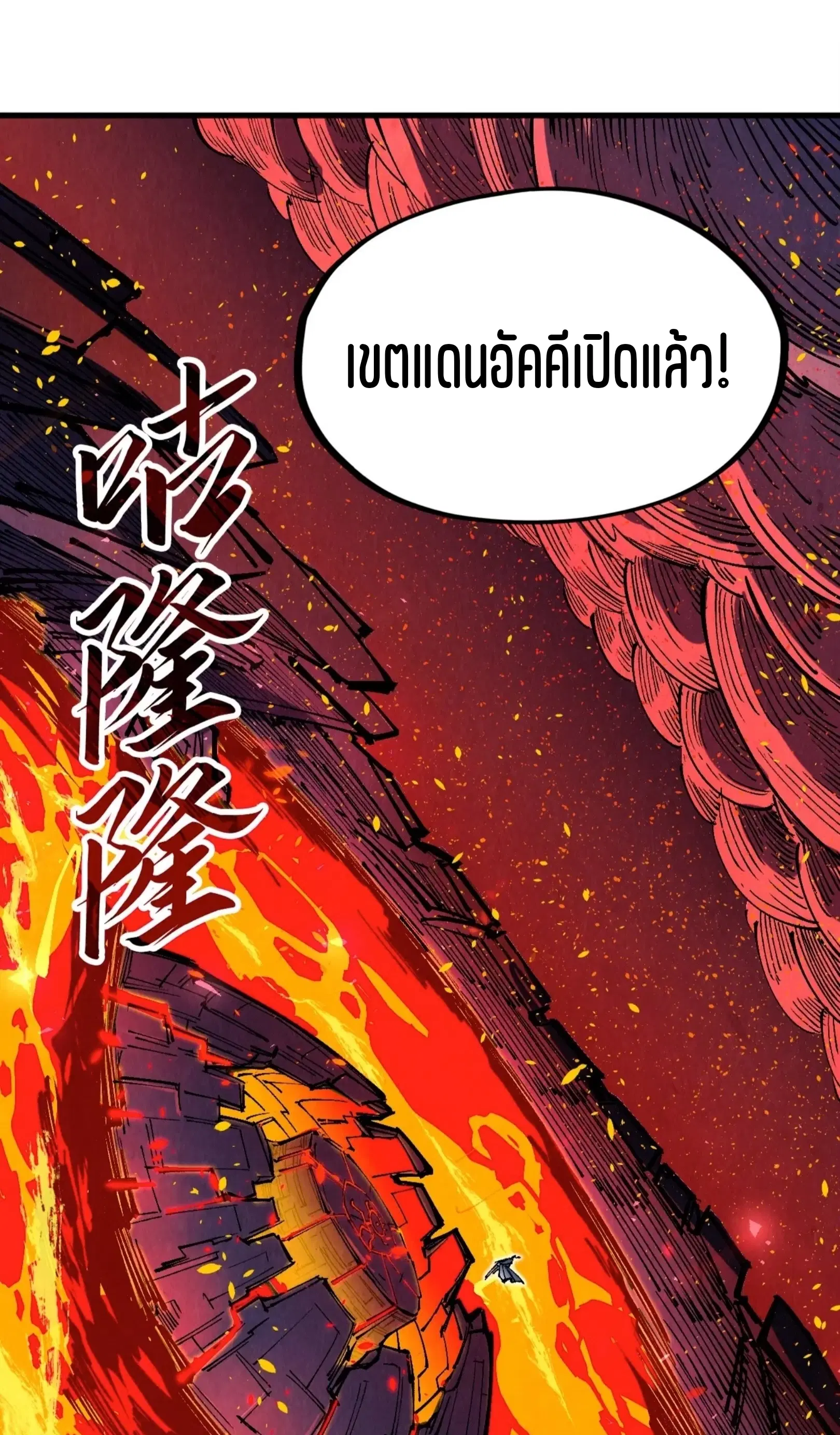 หน้า 47 จาก 61