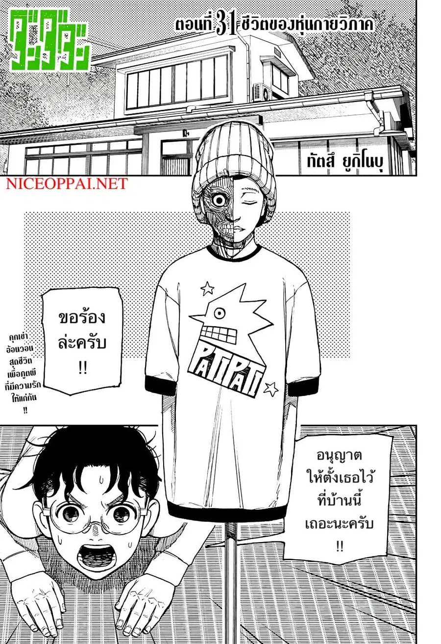 หน้า 1 จาก 22