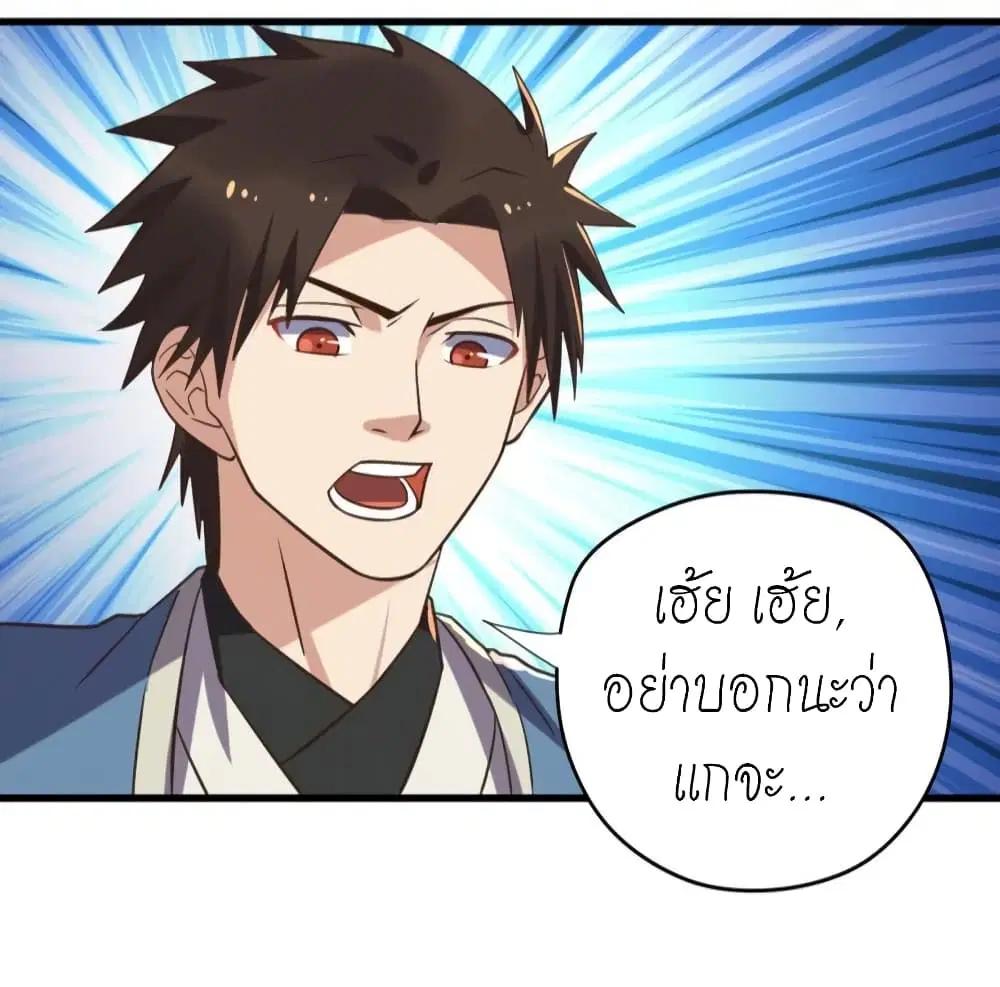 หน้า 26 จาก 29