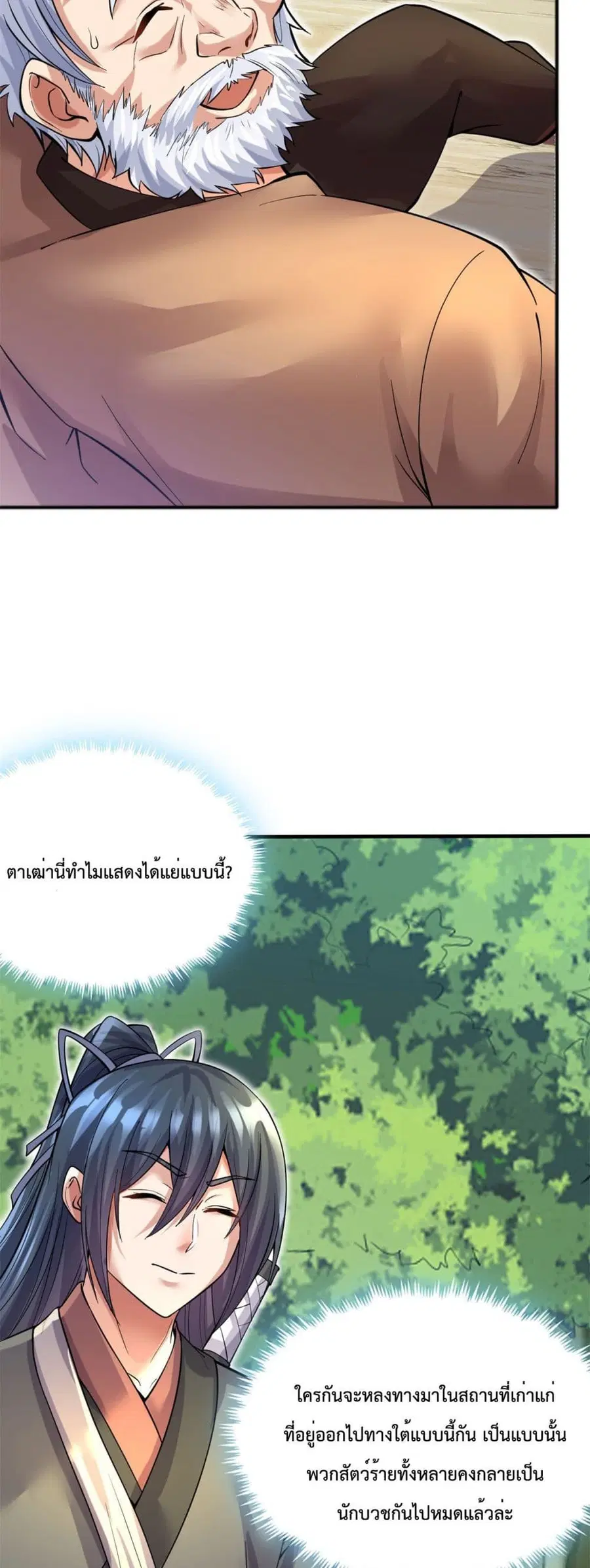 หน้า 13 จาก 22