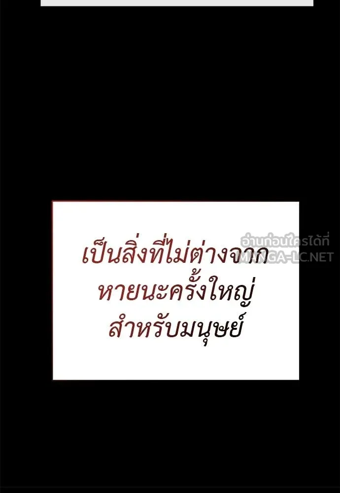 หน้า 46 จาก 192
