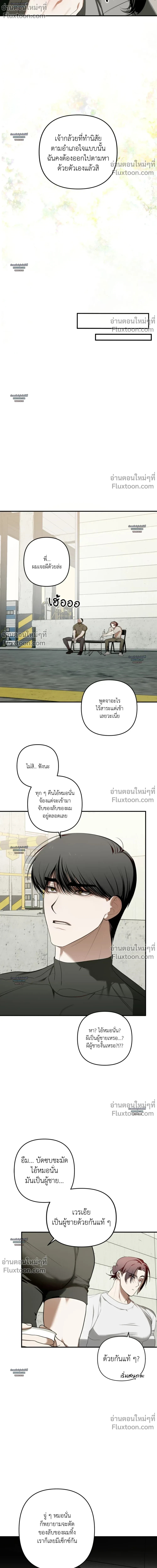 หน้า 6 จาก 34