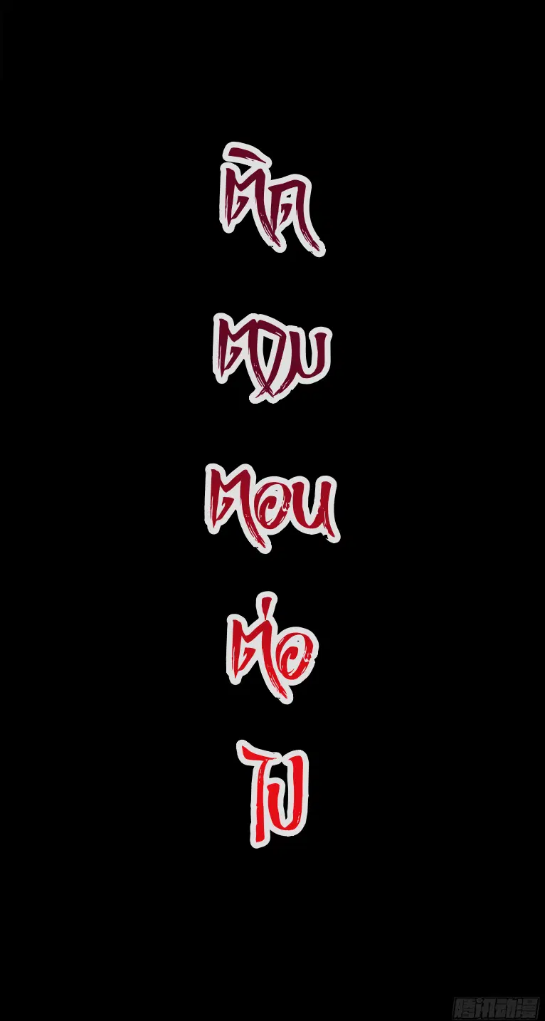 หน้า 52 จาก 53